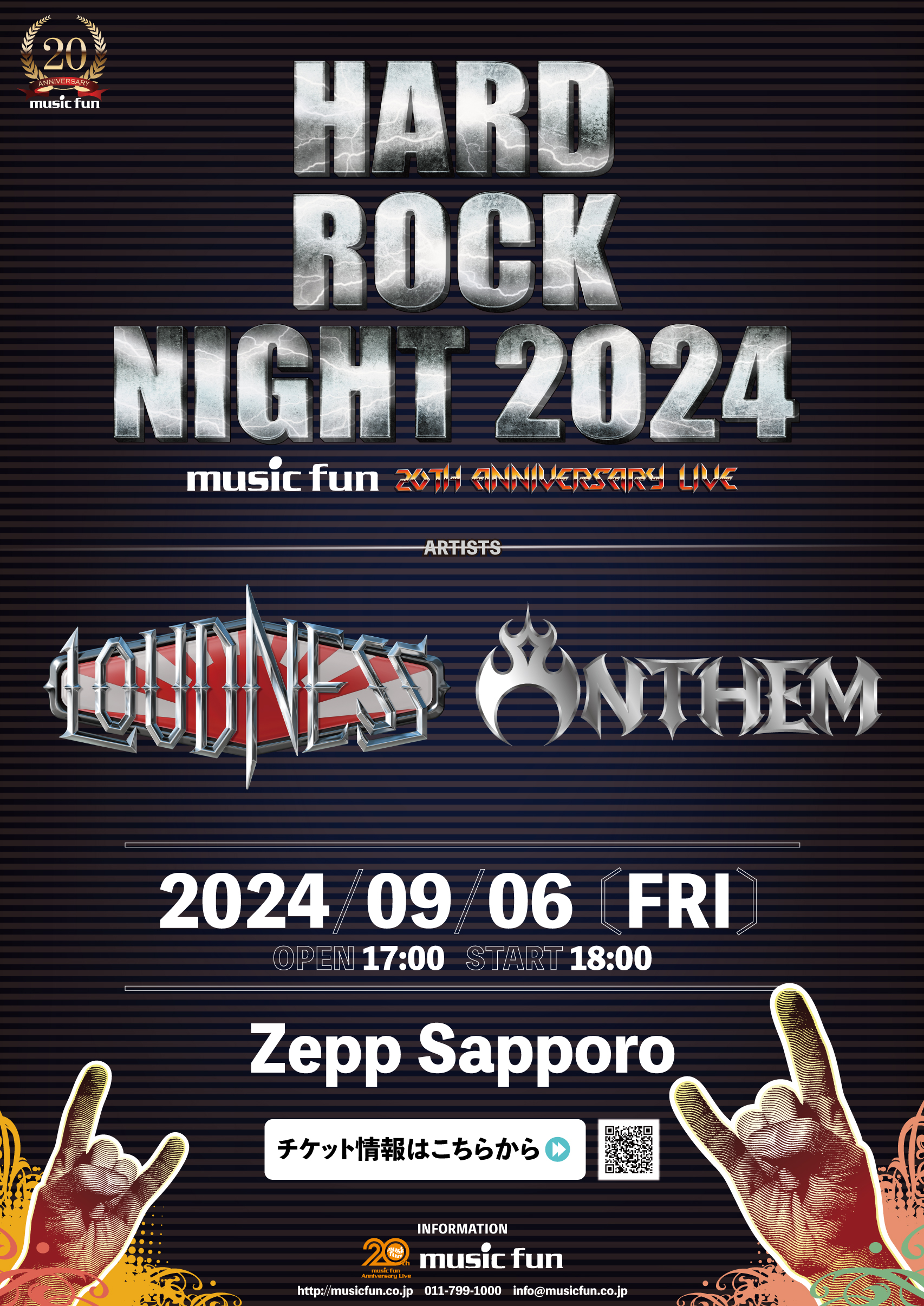Hard Rock Night 2024 – music fun 20th Anniversary Live –